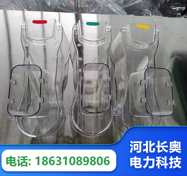 淮安透明绝缘护罩