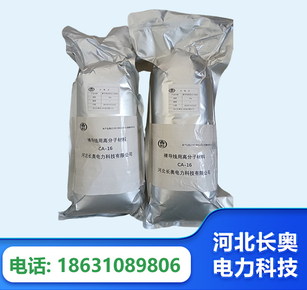 淮安机器人覆涂用料