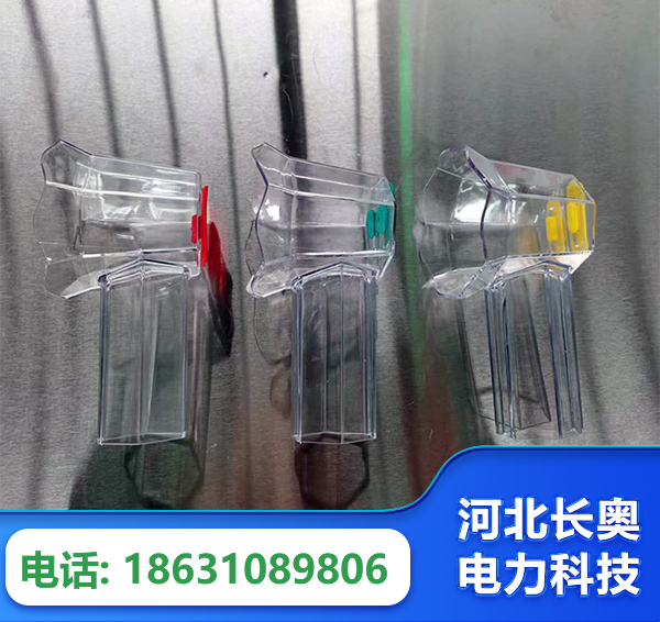 淮安透明绝缘护罩